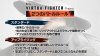 Battle Rules - Japanese.jpg