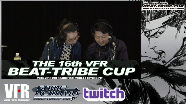 VF5FS 16th Beat-Tribe Cup