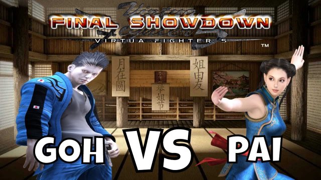 VF5FS- GOH'S BATTLE DOJO! (Virtua Fighter 5: Final Showdown)- Goh hinogami VS Pai Chan Matches, FGC.