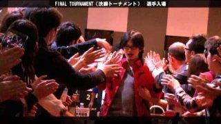 15th BEAT-TRIBE CUP Final Tournament pt 1